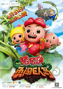 狠狠的日